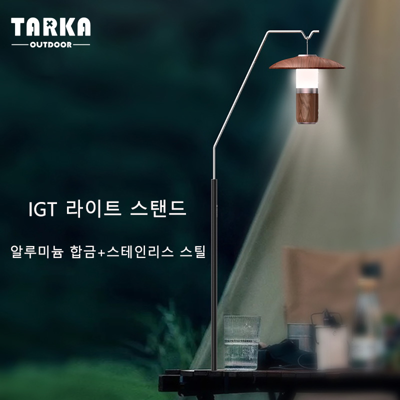Gardening Tools Range - TARKA Supporto per lanterna da esterno