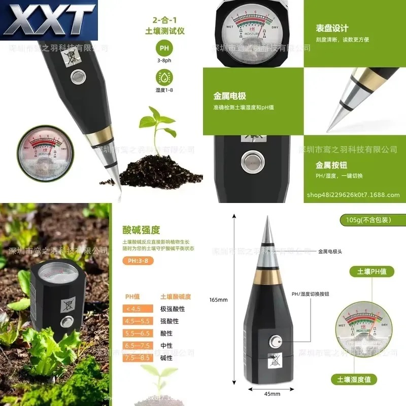 Soil Ph Meter - XXT Misuratore di pH e Umidità
