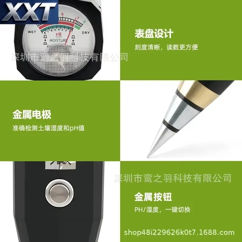 XXT Misuratore di pH e Umidità - Soil Ph Meter recensione e prezzo