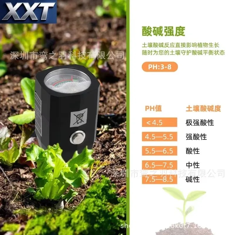 XXT Misuratore di pH e Umidità - Soil Ph Meter recensione e prezzo