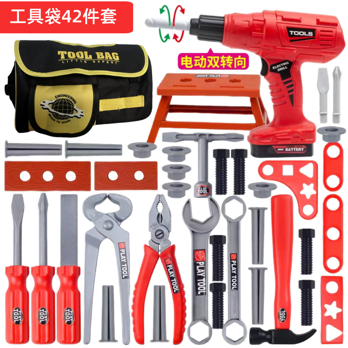 Set di Attrezzi per Bambini, G - Gardening Tools Kids recensione e prezzo